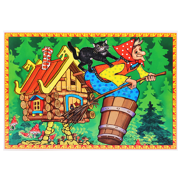 Настольная игра "Мои любимые сказки"