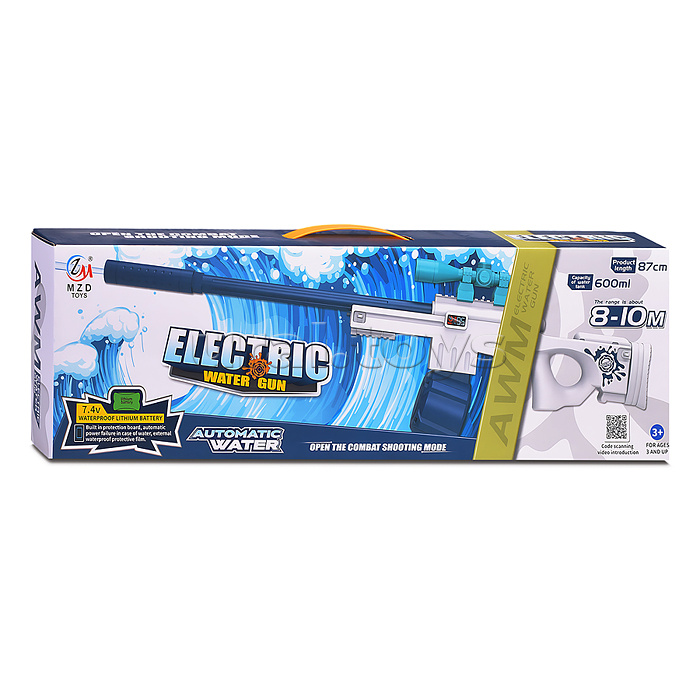 Водное оружие "AVM-2" в коробке