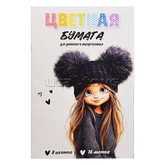 Цветная бумага арт. 73165 ДЕВЧОНКА В ШАПКЕ /200x275 мм, мягкий переплёт (2 скобы), 16 л, обложка - полноцветная печать, мелованная бумага 130 г/м², блок - газетная бумага, 45 г/м², 8 цветов, двусторон