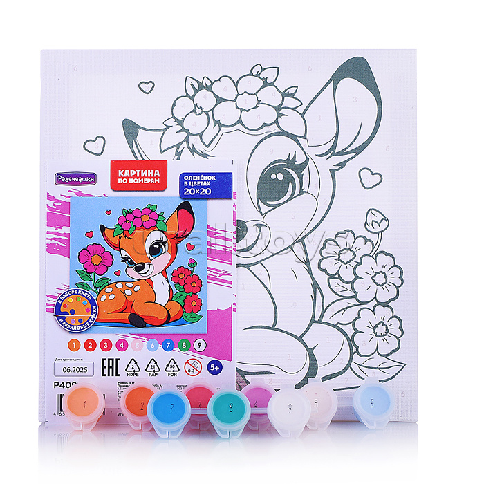 Картина по номерам "Оленёнок с цветами" 20х20