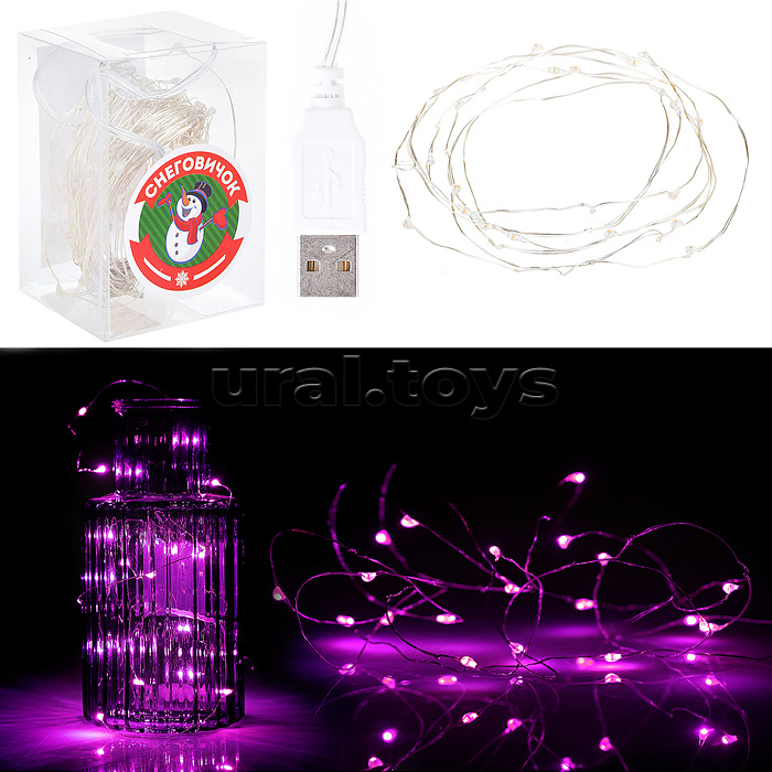 Электрогирлянда светодиодная 10 м, 100 ламп, розовый, USB