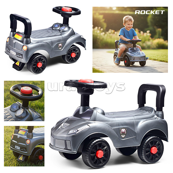 Каталка для детей Rocket R0278 (цвет серый)