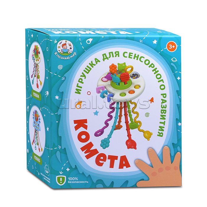 Игрушка развивающая "Комета" бирюзовая, в коробке Игрушка развивающая "Комета" бирюзовая, в коробке
