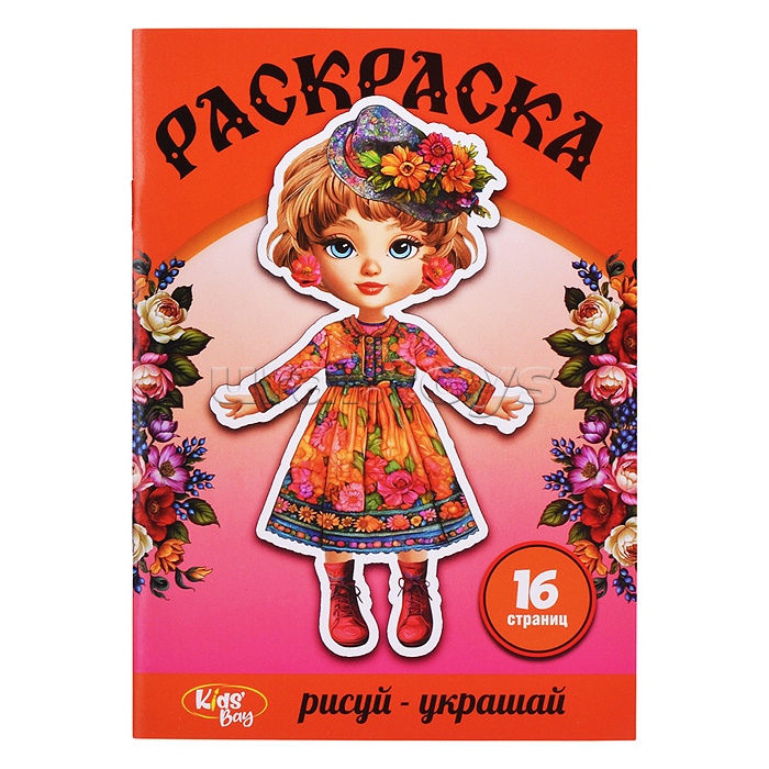Магнитный игровой набор 3 в 1 "Забава" страна любимая Павловские платки Кидз Бэй