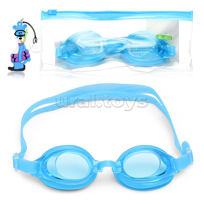 Очки для плавания с брелком, в пакете