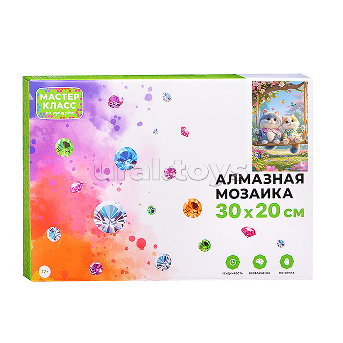 Мозаика алмазная "Котики на качеле" 20*30см.
