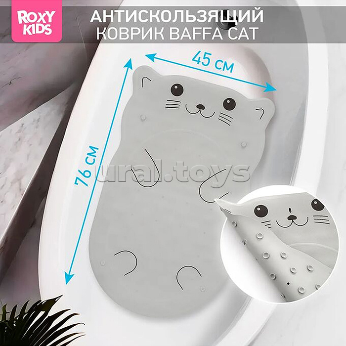Коврик резиновый для ванны антискользящий 76x45см "Кот" с отверстиями Коврик резиновый для ванны антискользящий 76x45см "Кот" с отверстиями
