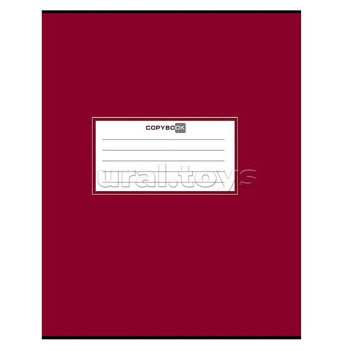 Тетрадь 48л. линия "Красная классика"