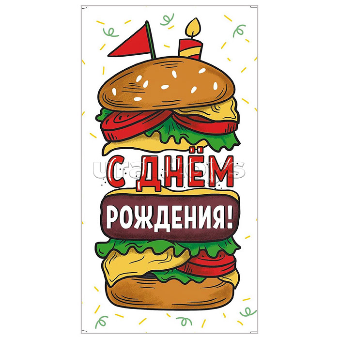 Конверт для денег (без отделки, с лаком) "С Днём Рождения"