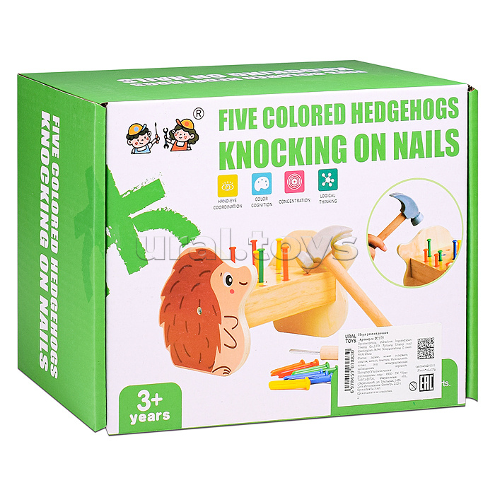 Игра развивающая "Ёжик"