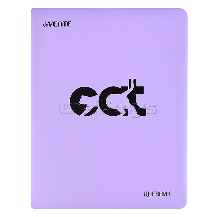 Дневник 1-11 кл. "Happy. Cat" 48 листов, белая бумага 80 г/м²