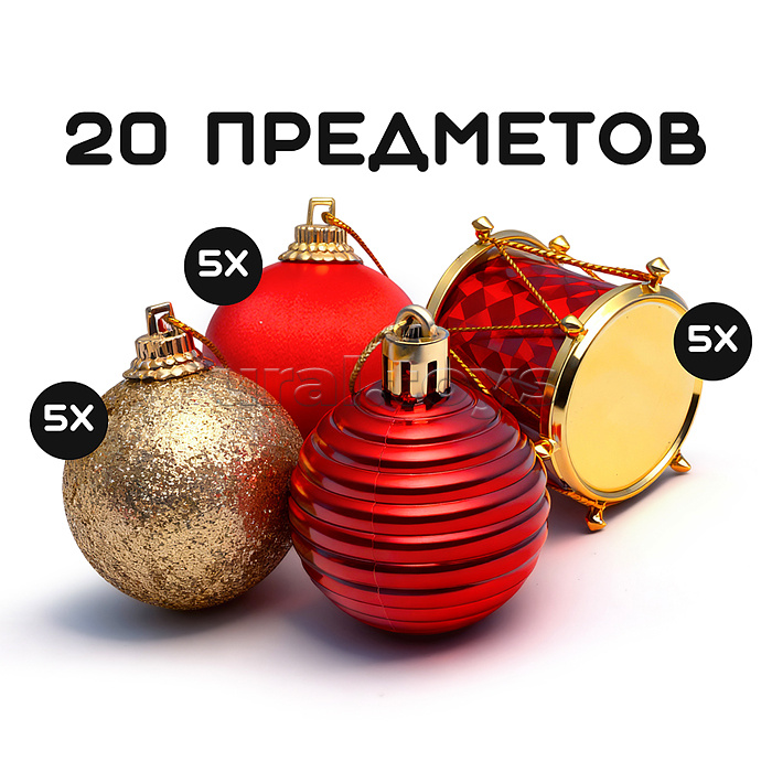Набор новогодних украшений "Новогодние огоньки" (20шт х 4см) Набор новогодних украшений "Новогодние огоньки" (20шт х 4см)
