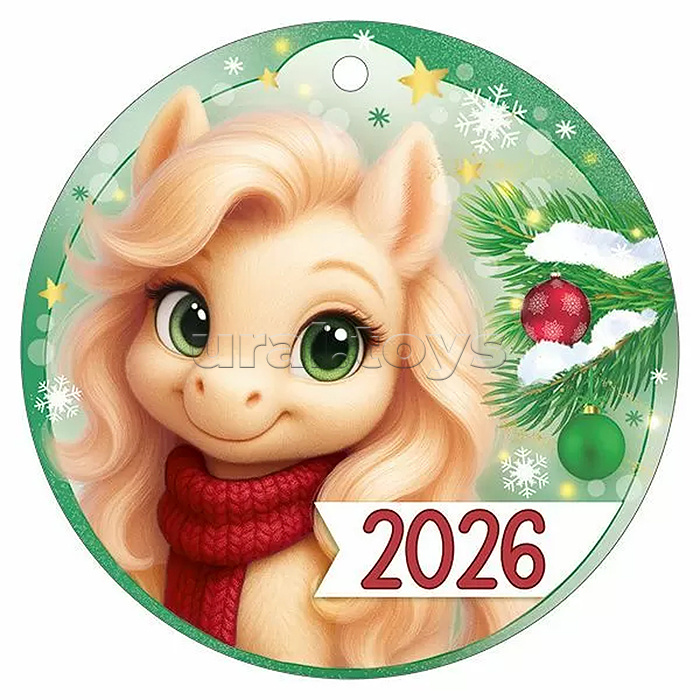 Бирка "2026" (символ года)