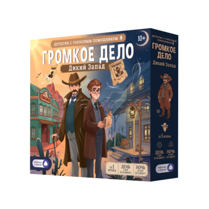 Игра настольная 25х25х6. Громкое дело. Дикий запад. Детектив с голосовым помощником. Игра для всей семьи
