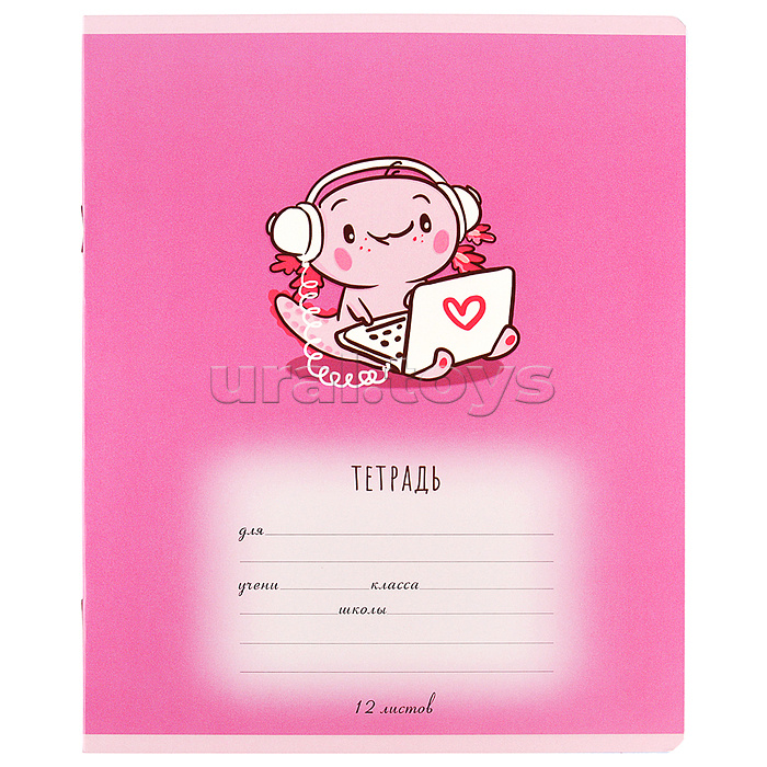 Тетрадь 12л. клетка А5 скрепка S "Аксолотль" УФ выборочный Брайль 5%