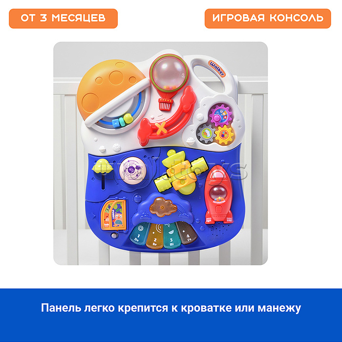 Каталка "Успешный малыш" (свет, звук) в коробке