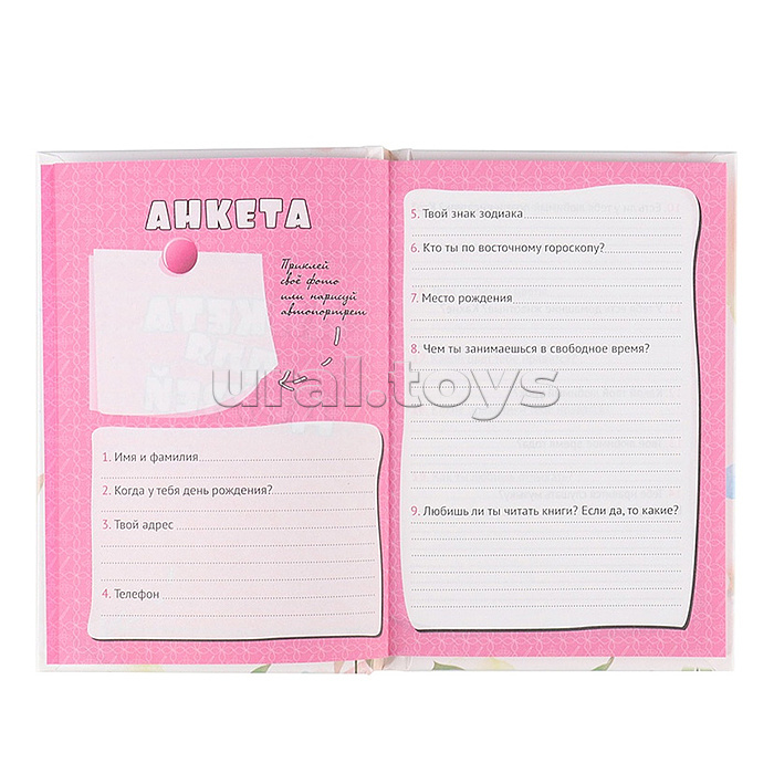 Анкеты для друзей А6 64л. "Котенок в очках" перепл. 7БЦ, глянц.лам., цвет.мелов.обл.