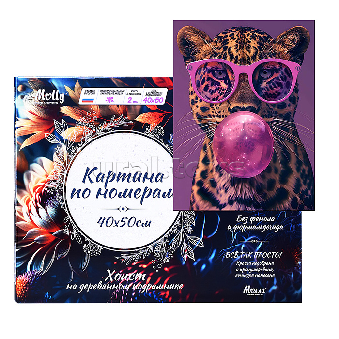Картина по номерам 40х50 "Гламурный леопард" со светящейся краской (17 цветов)