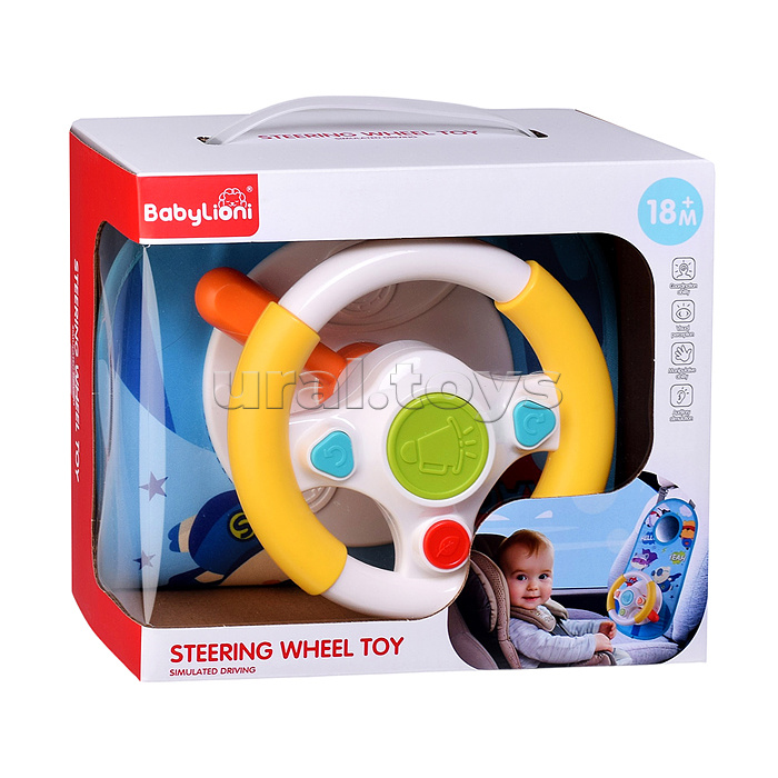 Коврик развивающий " Рулевой малыш", (синий) в коробке