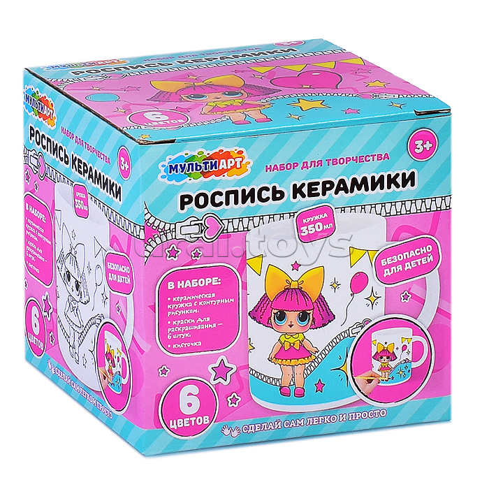 Кружка для росписи, 6 цв. "Куколки-модницы" Кружка для росписи, 6 цв. "Куколки-модницы"