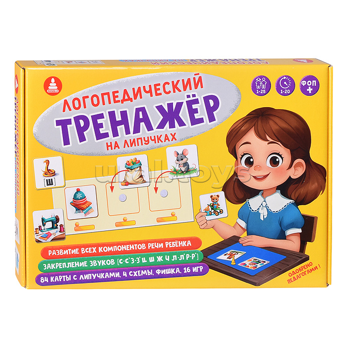 Игра "Тренажер логопедический на липучках"