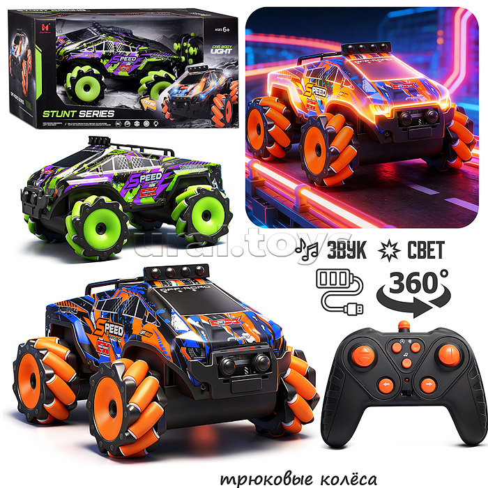 Машина "Скорость ветра" р/у, 27 MHz, в коробке