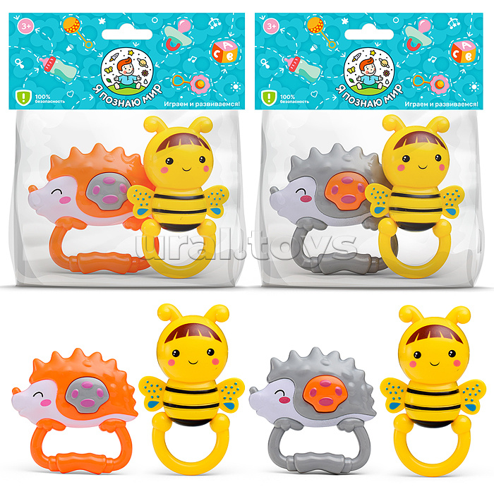 Набор погремушек "Ёжик и пчелёнок" в пакете