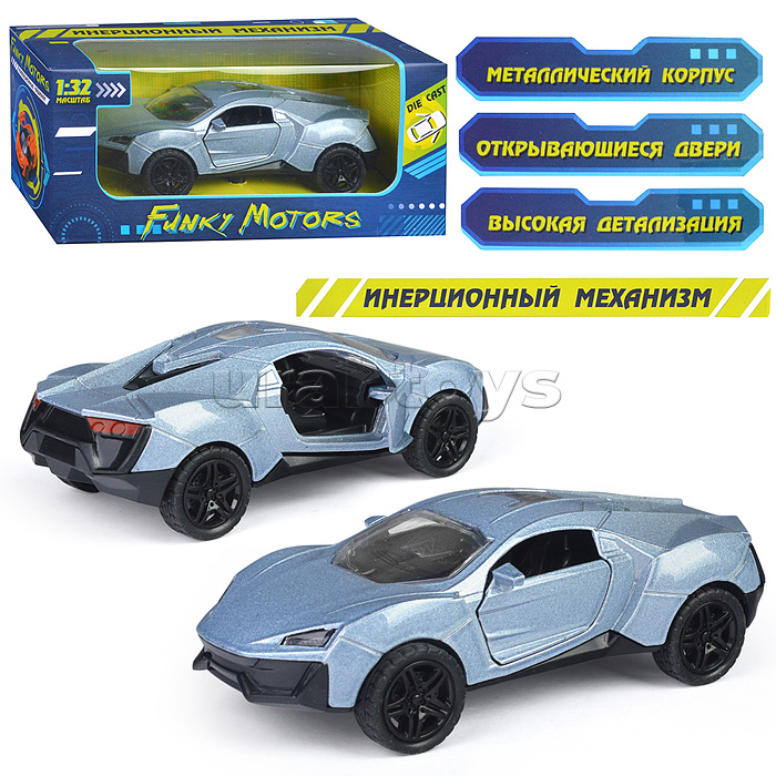 Серебристая инерционная машинка die-cast, 1:32, открывающиеся двери