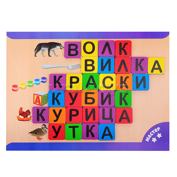 Лото "Играй и читай" Лото "Играй и читай"