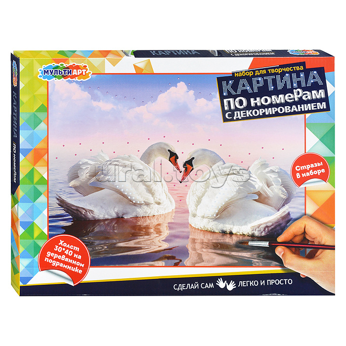 Картина по номерам с декором 30х40 "Лебеди"