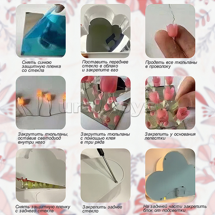 Набор для творчества-светильник "Куб" голубые тюльпаны, в пакете