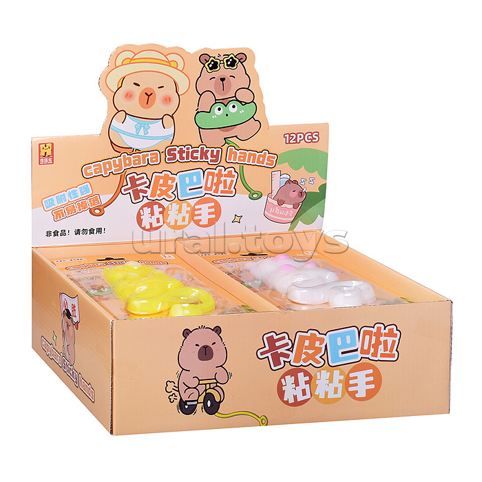 Игрушка-антистресс "Капибара"