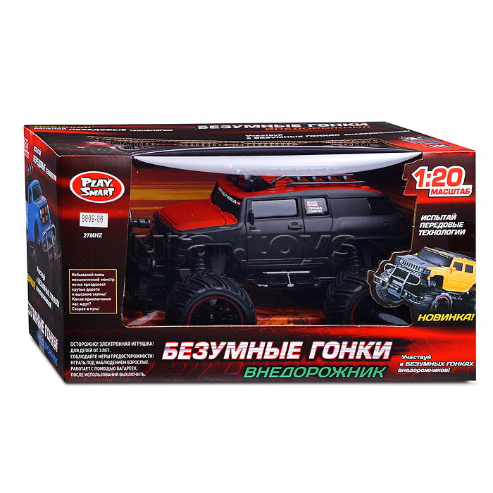 Машина "Внедорожник "Бездорожье" р/у, 27 MHz, 1:20 в коробке