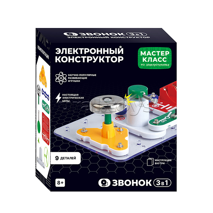 Электронный конструктор "Звонок 3в1" Электронный конструктор "Звонок 3в1"