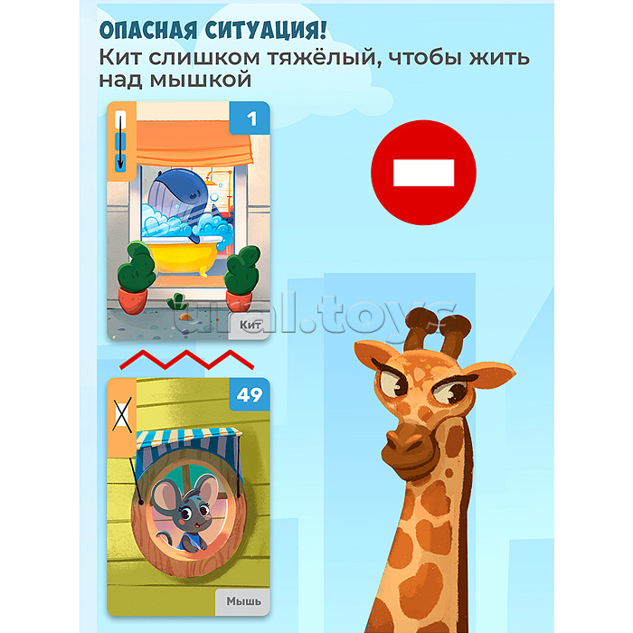 Компакт. Многоэтажка