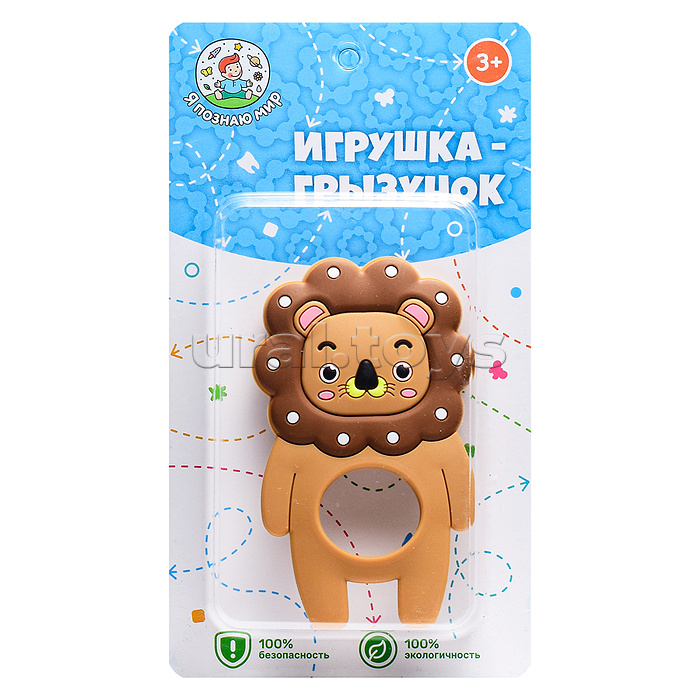 Игрушка -грызунок "Лев"