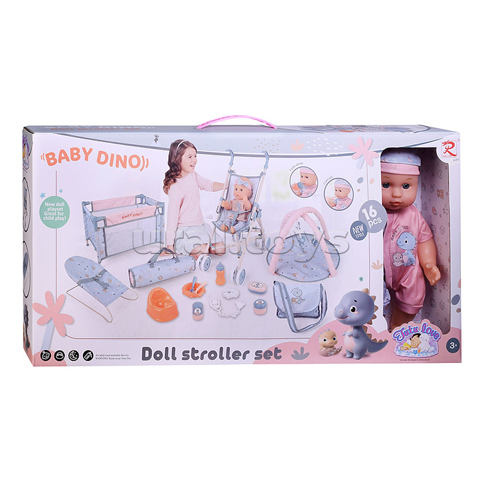 Пупс 85802 "Малышок" с аксессуарами, в коробке