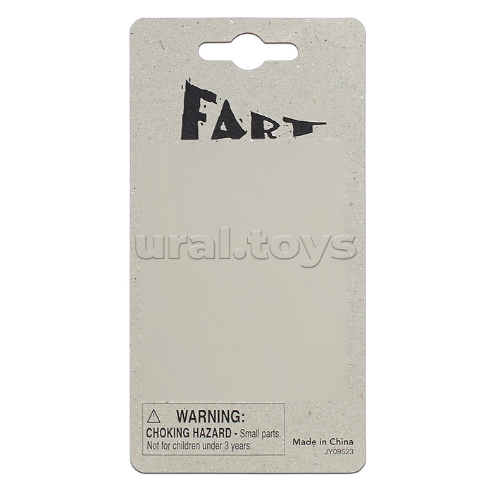 Игра-розыгрыш "Фарт свисток"