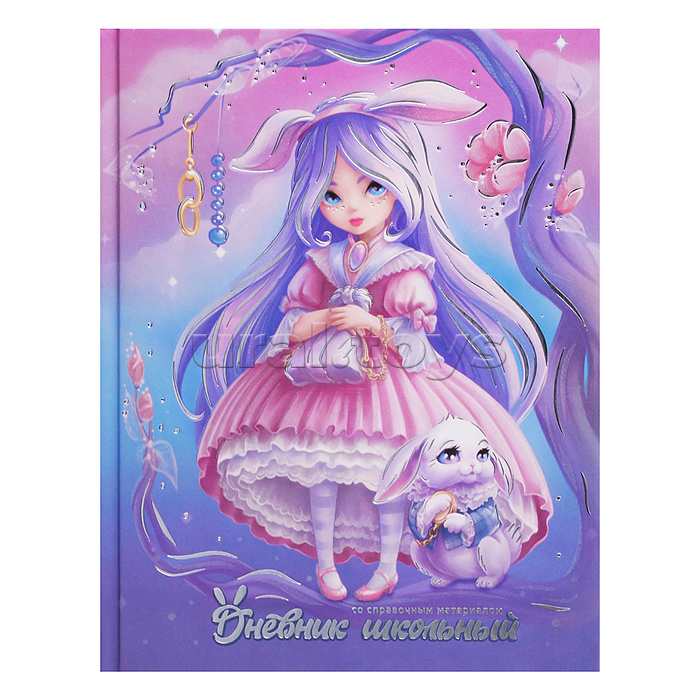 Дневник 1-11кл. "Алиса" твёрдый переплёт 7БЦ, А5+, 48 л., выборочный перламутровый лак