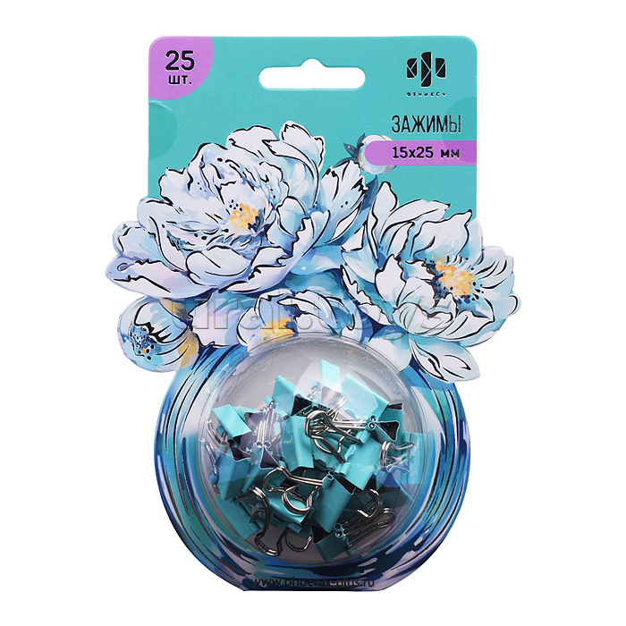 Зажимы канцелярские "Пионы" (25 шт. в наборе)