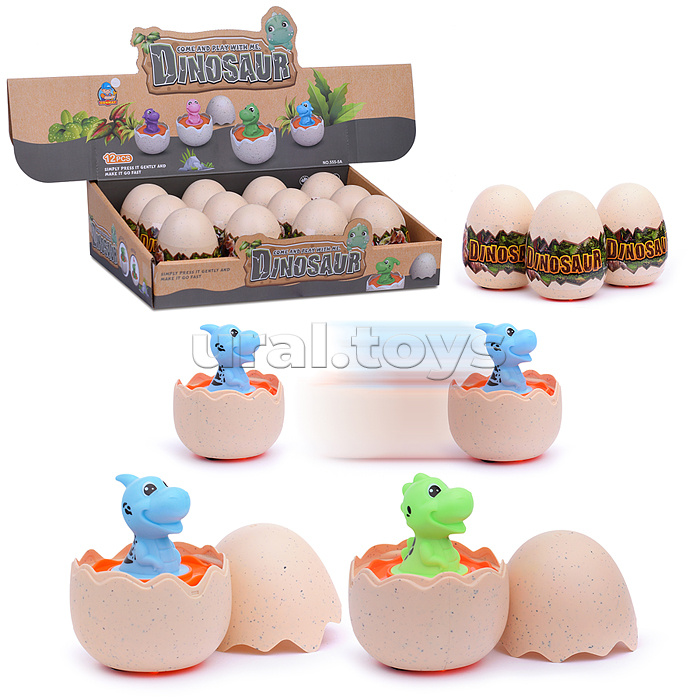 Игрушка-сюрприз "Dinosaur egg" в яйце