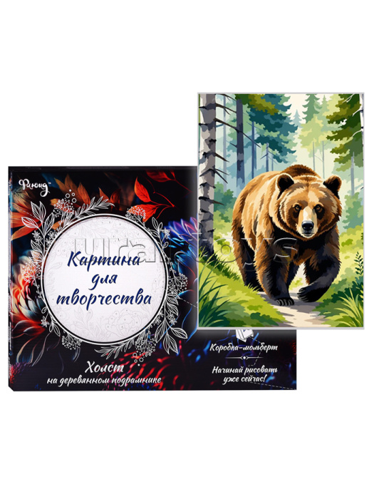 Картина по номерам 40х50 "Тропа медведя" (25 цветов)