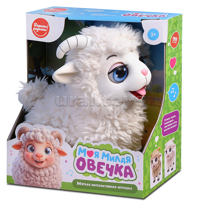 Мягкая игрушка "Овечка" интерактивная, в коробке