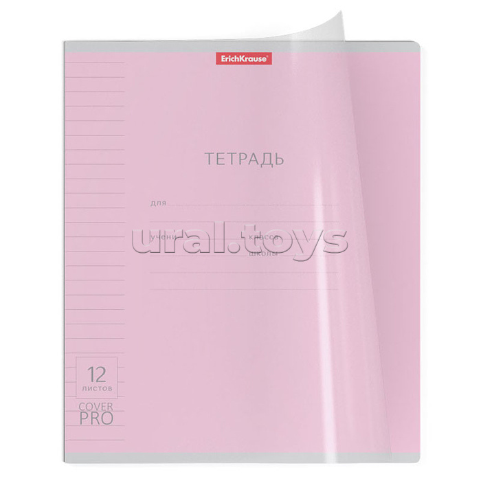 Тетрадь 12л. линия, Классика, CoverPrо, ассорти, с пластиковой обложкой, на скобе