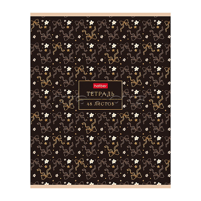 Тетрадь 48л. клетка "Модный шик" А5ф  60-65г/кв.м на скобе обл. мел.картон мат.ламин. 3D фольга