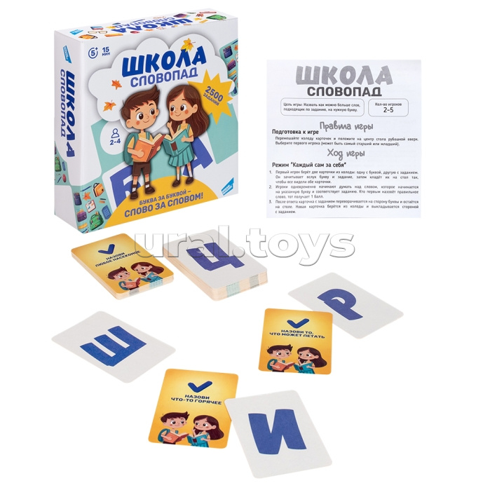 Игра детская настольная "Словопад. Школа" Игра детская настольная "Словопад. Школа"