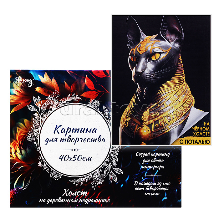 Картина по номерам 40х50 "Египетская кошка Бастет" черный холст, с поталью (14 цветов)