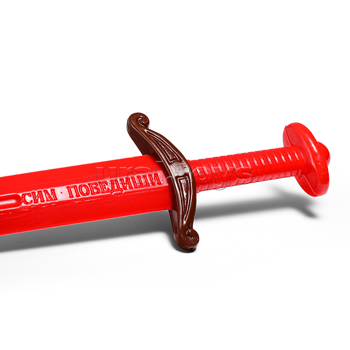 Меч "Богатырская сила"