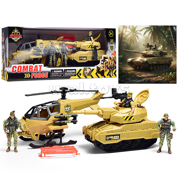 Набор Армия "Бесстрашная команда" в коробке