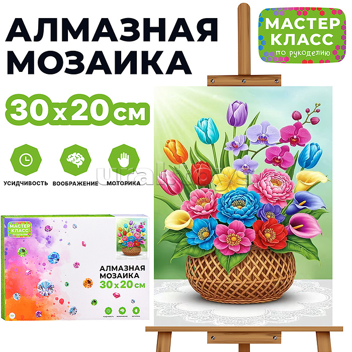 
Мозаика алмазная "Цветочная композиция" 20*30см